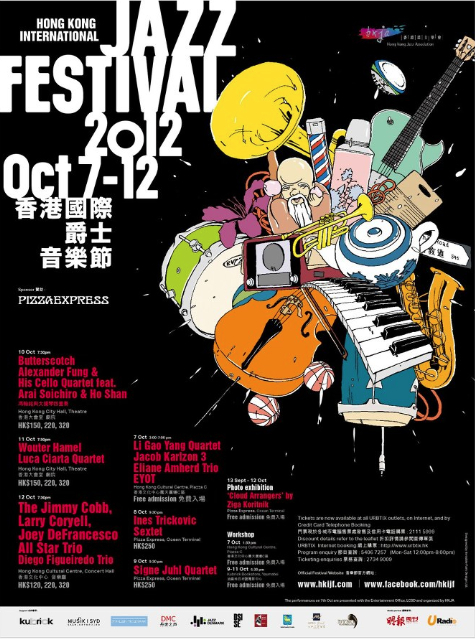 HK International Jazz Festival&nbsp;2012
