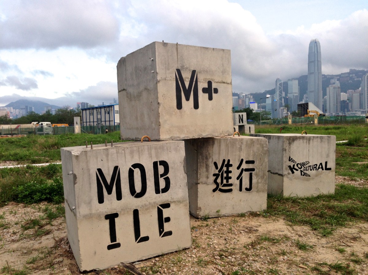 Art Inflation! – post-ism