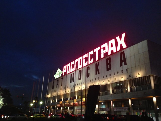 Art Moskva!