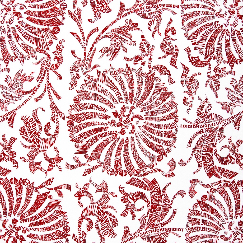 'Untitled- Hong Kong Red on White',  2003-04