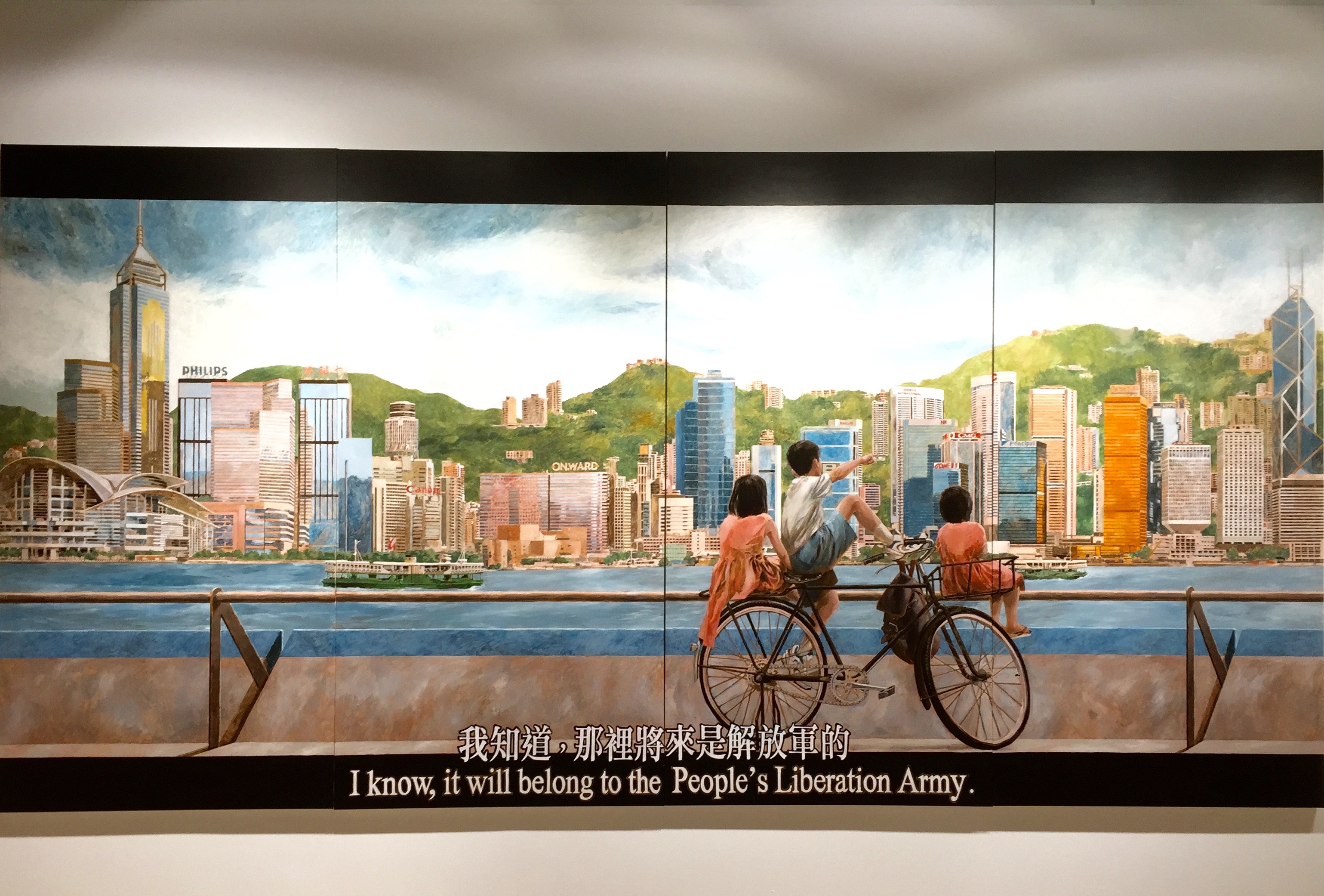 Chow Chun Fai, 'Little Cheung,